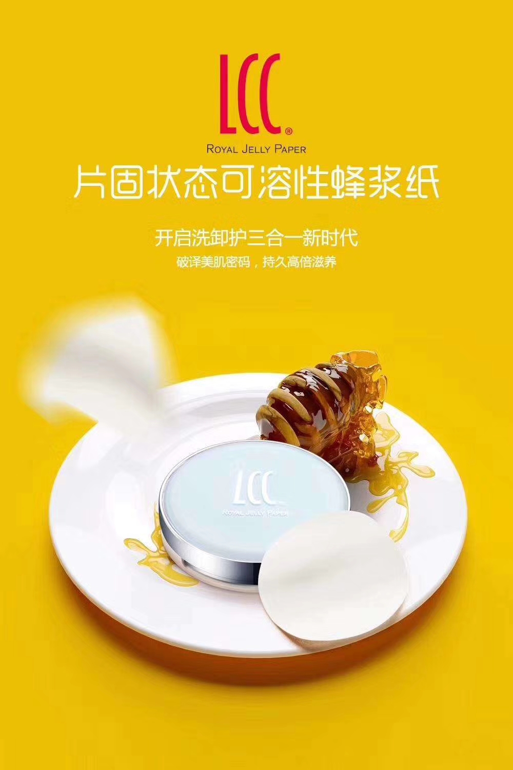 大家一起聊聊微商,来见识一下微商