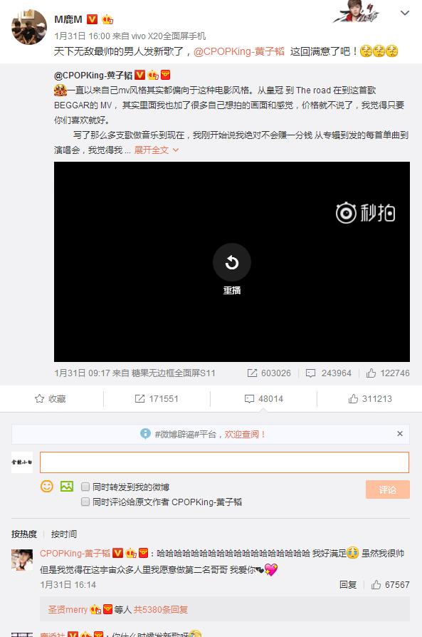 EXO回归艺人，黄子韬新歌获鹿晗力挺，张艺兴吴亦凡却从不问候