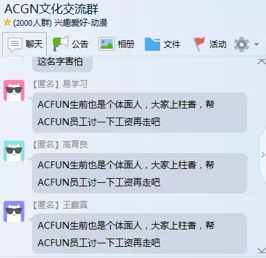 十年生死劫，A站就这样打烂了一手好牌