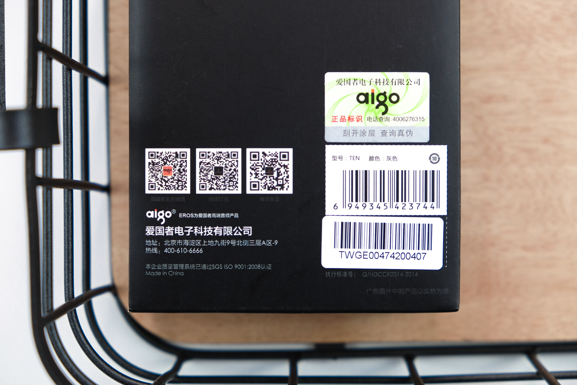 抛弃手机，给运动带来HiFi的音乐享用：爱国者EROSTEN音乐*放播**器