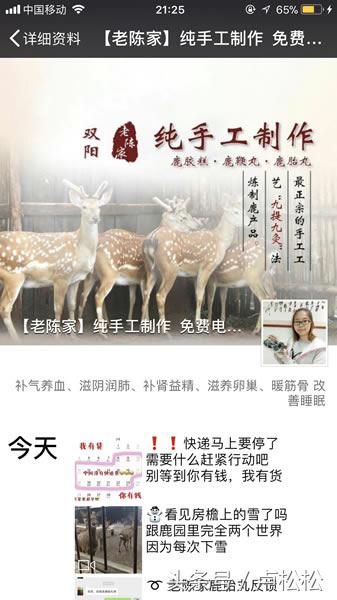 资源类公众号变现方法详细步骤,影视公众号引流技巧和方法