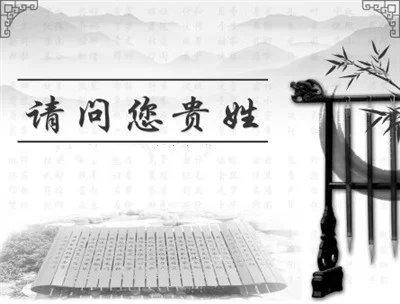 “不三不四”、“纨绔子弟”等等这些词儿是怎么出现的？