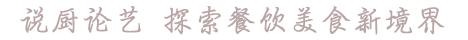 这几种美食千万别乱吃,注意这两种美食不能乱吃小心中毒