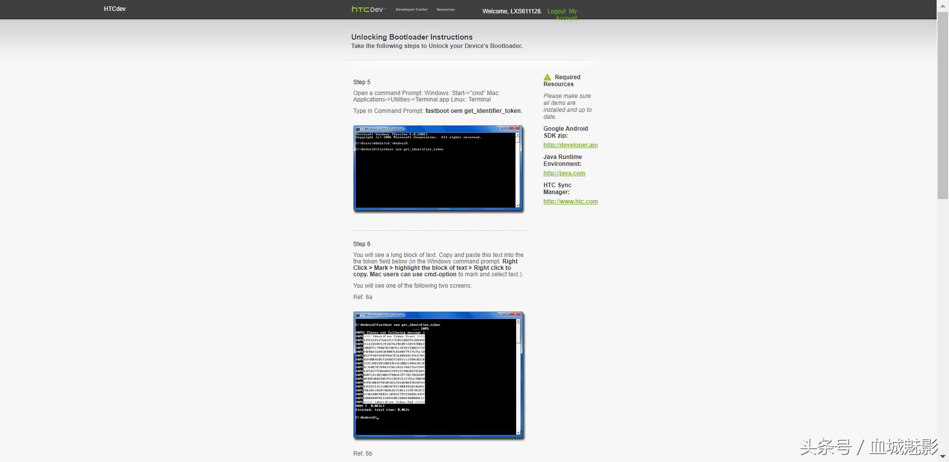 htcm8如何刷机,htcm8手机如何刷机