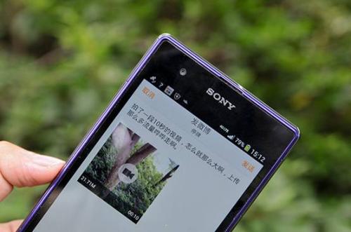 手机上显示的GEH2G3G4G是什么意思