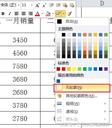 word中如何绘制带斜线表头,如何在word里画斜线表头