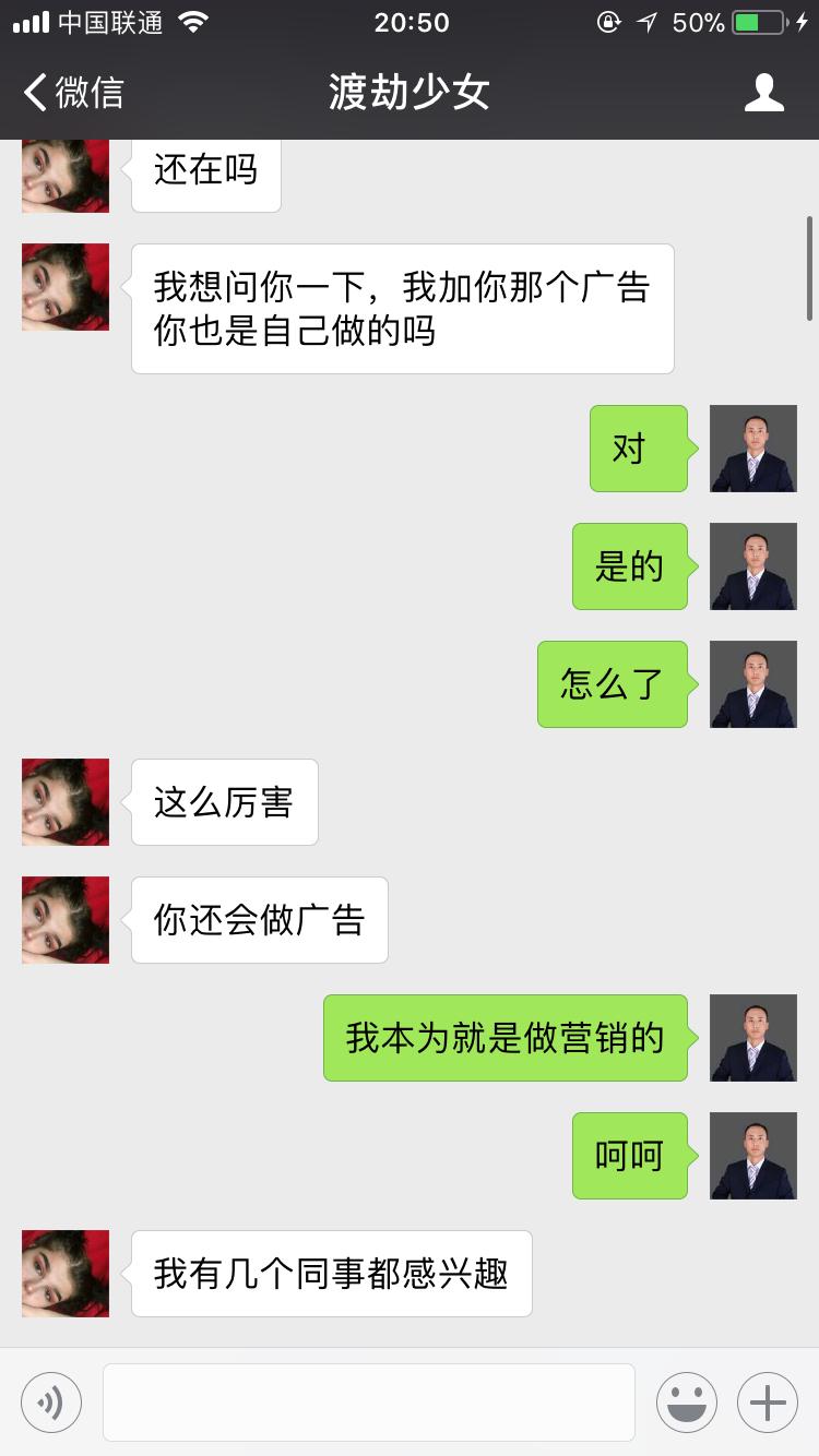 微信主动加粉骗局,微信清粉暗藏诈骗套路