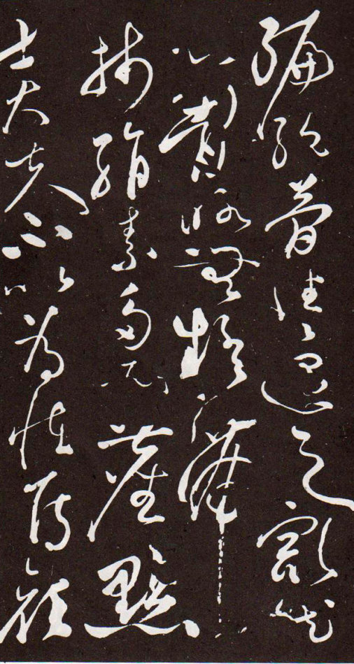 李白赠怀素草书歌翻译及原文,李白怀素写草书