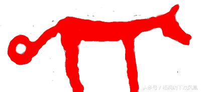 属狗的人为啥到狗年就不过狗年呢,属狗的哪年是属于土狗