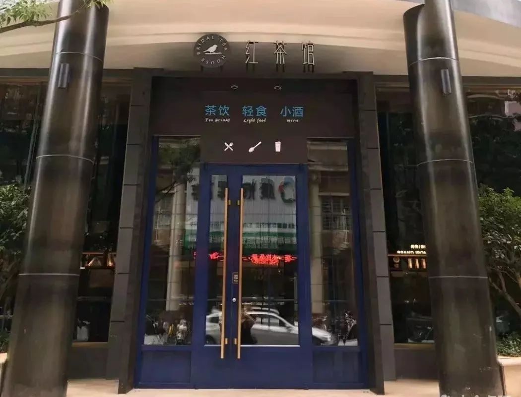 福建省喜茶加盟电话,福州市喜茶