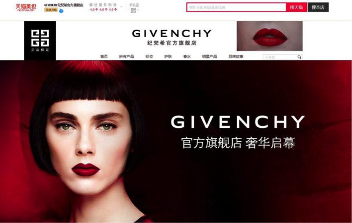 阿里发布财报天猫业绩大涨43%，全球奢侈品加速拥抱天猫