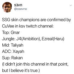 英雄联盟皇子全球总决赛皮肤,英雄联盟s7冠军皮肤ez