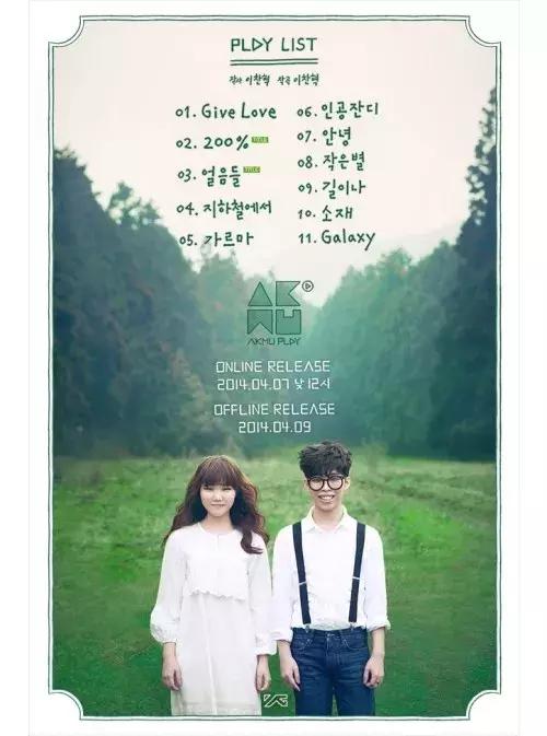 兄妹组合情歌对唱,父女组合原创唱的歌曲