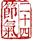 2021教师招聘考试教育学理论精讲,教师招聘教育基础知识必背大题