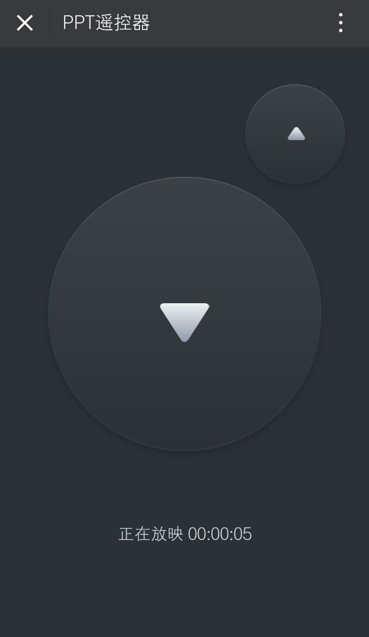 鼠标控制ppt翻页,ppt遥控翻页笔按键功能