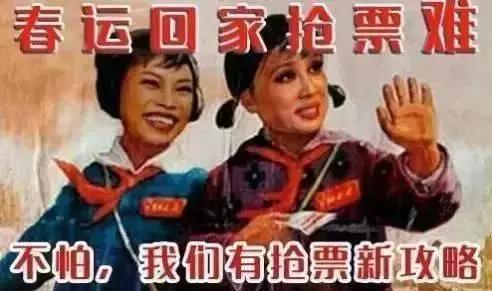 12306技术团队今年竟给自己打90分？！上百家抢票软件都笑了