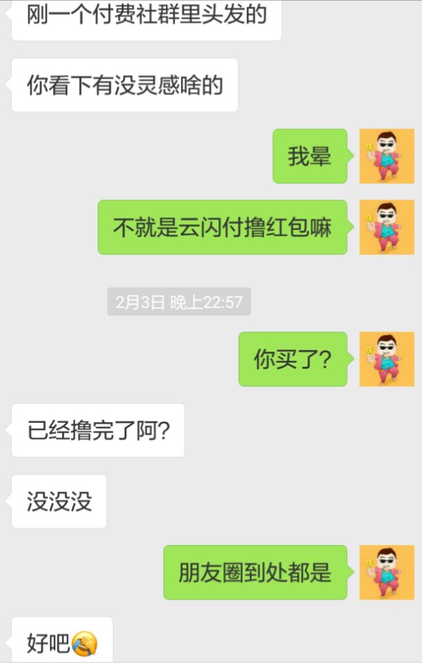 鏃ヨ禋鍗冨厓浠ヤ笂鐨勫ソ椤圭洰,鏃ヨ禋鍗冨厓椤圭洰鍏嶈垂鍒嗕韩