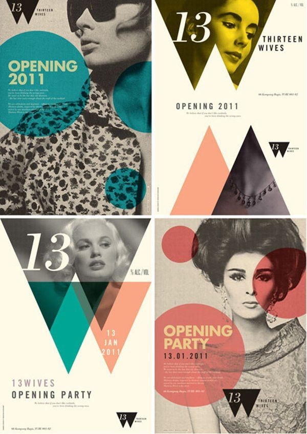 有哪些灵活的图案设计方法,创意简约几何图案设计