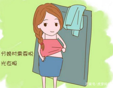 产妇分娩后坐月子这9件事,分娩期间产妇最关心的十大问题