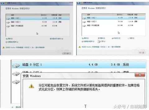 windows7系统安装软件,Windows7系统安装方法