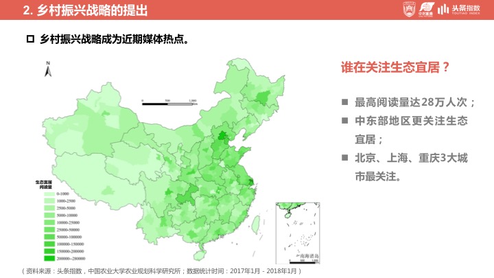 涔℃潙鎸叴妗堜緥鍙婂惎绀簆pt,涔℃潙鎸叴鑸嗘儏