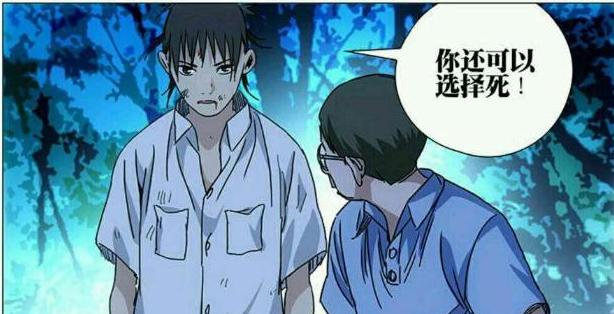 第四季收费？现已停播的“一人之下”月底回归，陈朵篇即将到来！