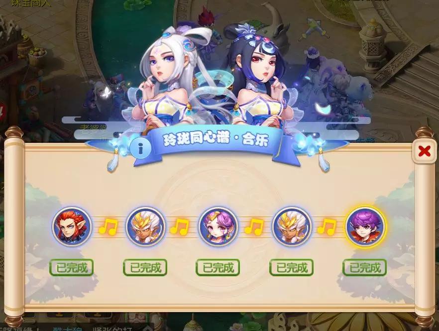 梦幻西游手游梦灵珑100级武器,梦幻西游月宫取什么名字好