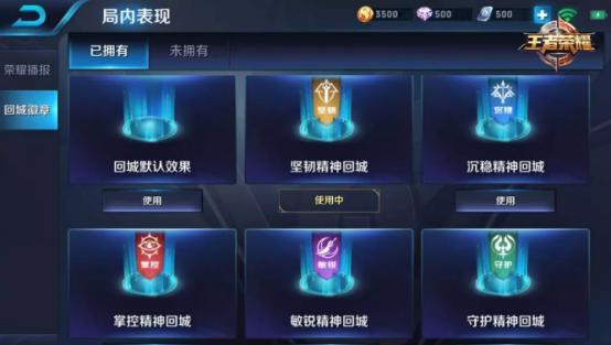 qq的王者光荣新春活动,王者光荣新春篇