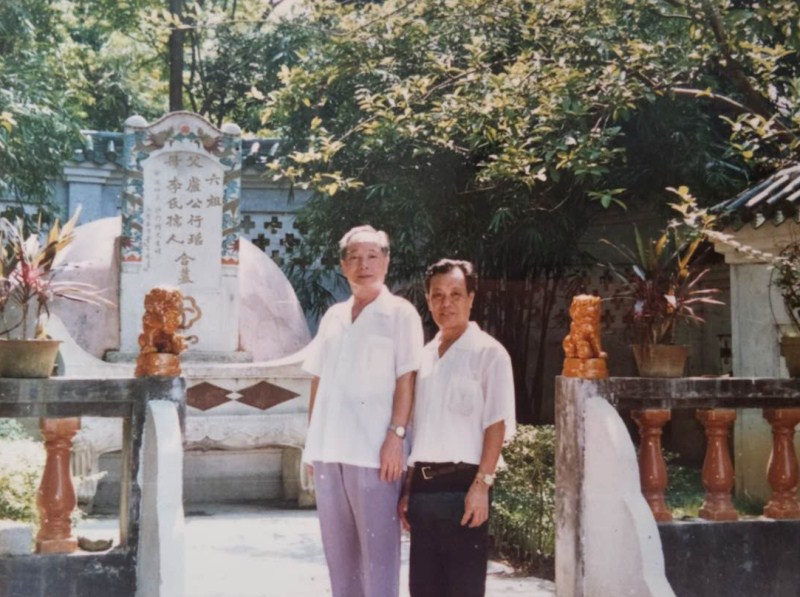 纪念吴继任宗长唁电（信）集