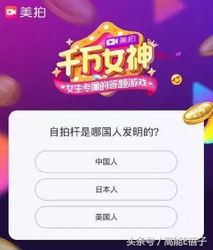 这些逼死钢铁直男的知识点，难到可能也会让你怀疑自己是个假女生