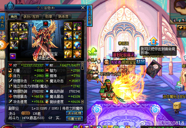 dnf平民等级划分,dnf现版本强度排名