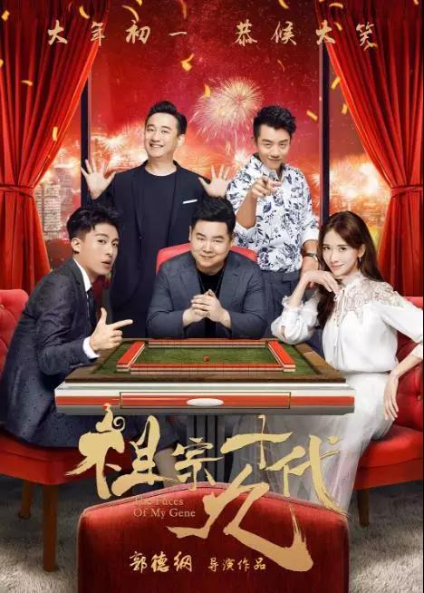 一周电影大事件｜2018年，第一部过审影片竟然是这一部！