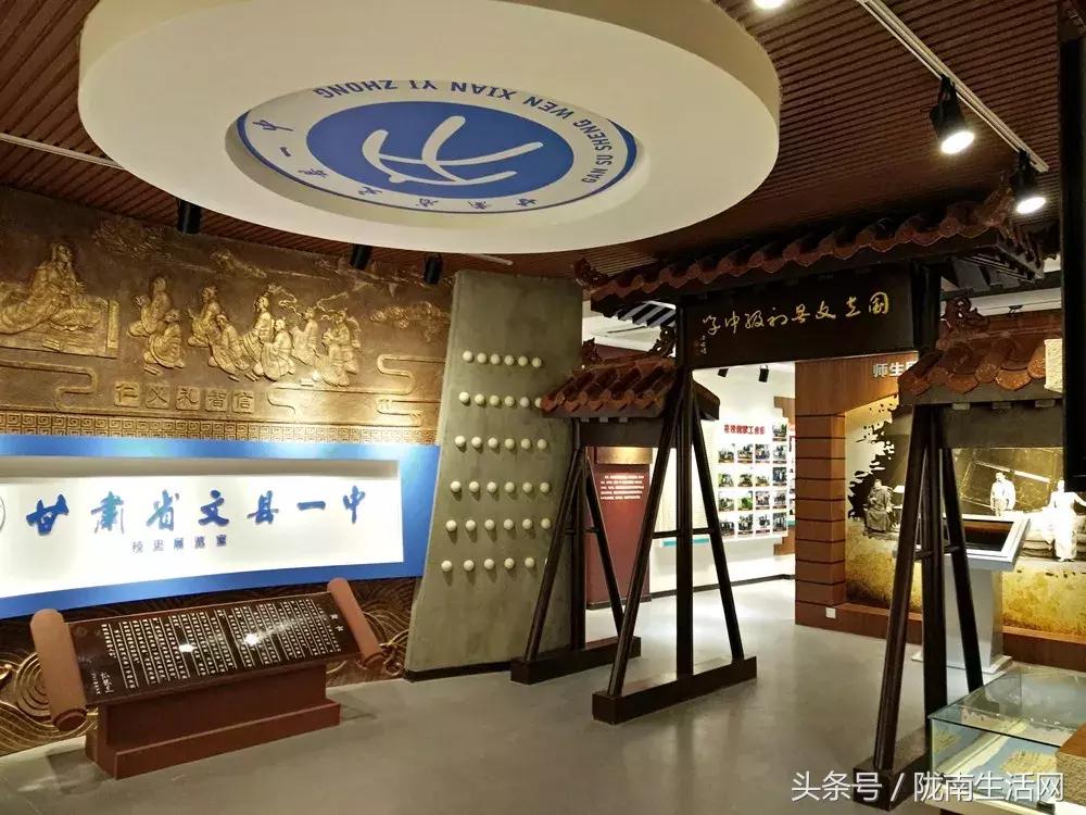 文县一中表彰会,文县一中在甘肃省高中排名