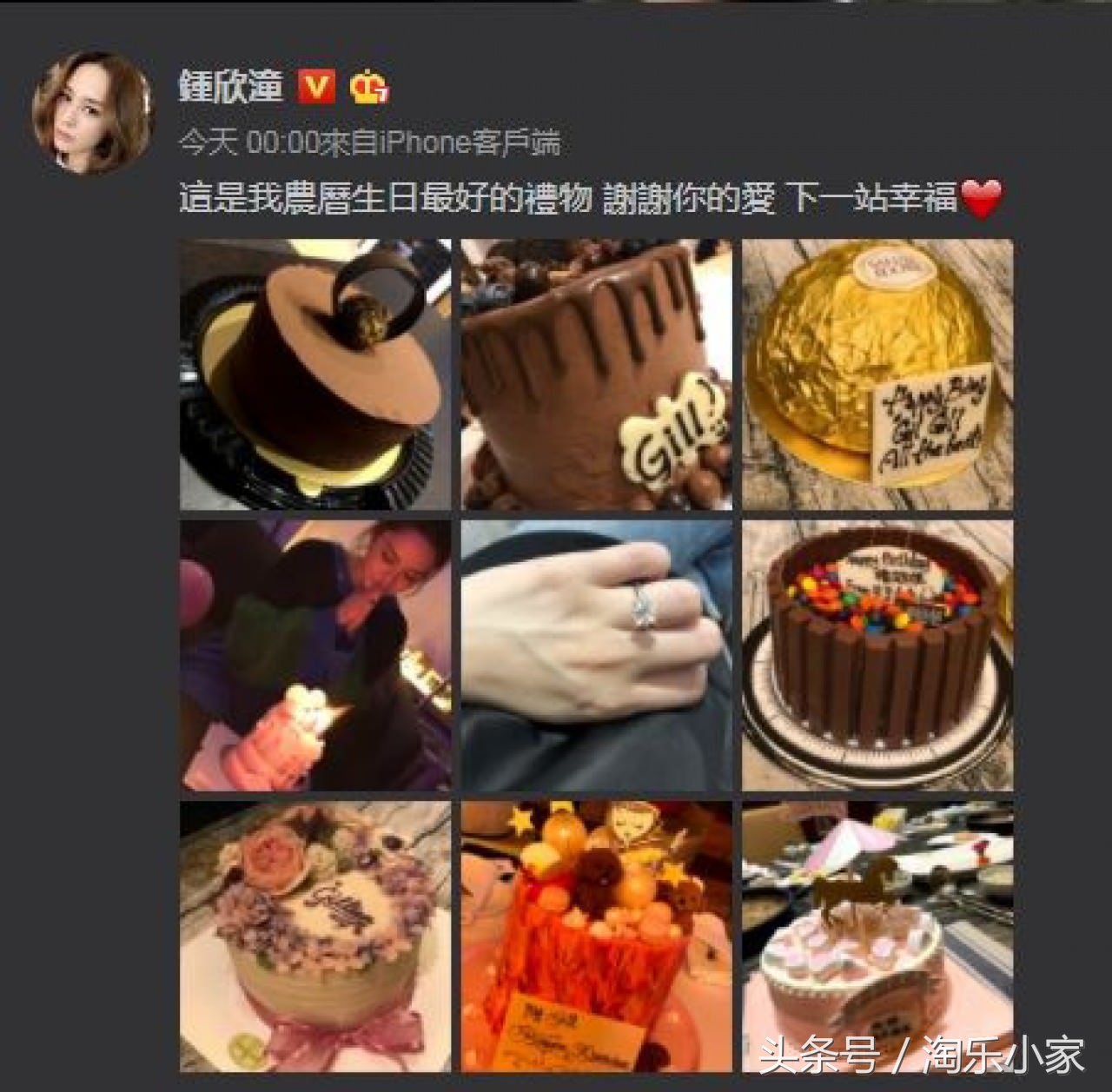 阿娇结婚：拍拖半年即闪婚，担心未婚夫赖弘国不成熟