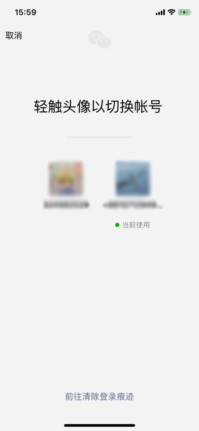 ios微信最新版本何时更新修改账号,微信支持双账户苹果可以用吗
