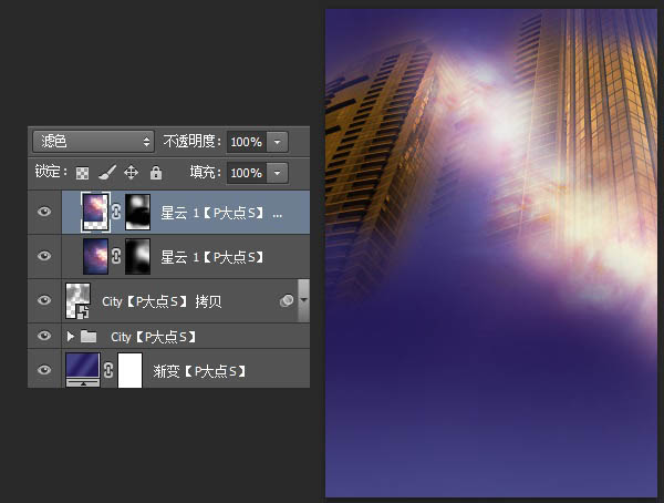 ps星空渐变炫酷海报,ps夜景海报制作教程