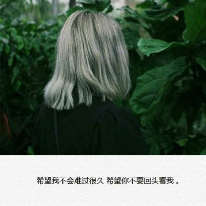 不忘初心方得始终怎么发下一句,不忘初心方得始终下句是什么