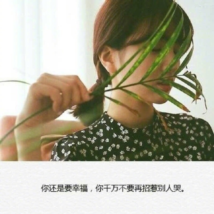 不忘初心方得始终怎么发下一句,不忘初心方得始终下句是什么