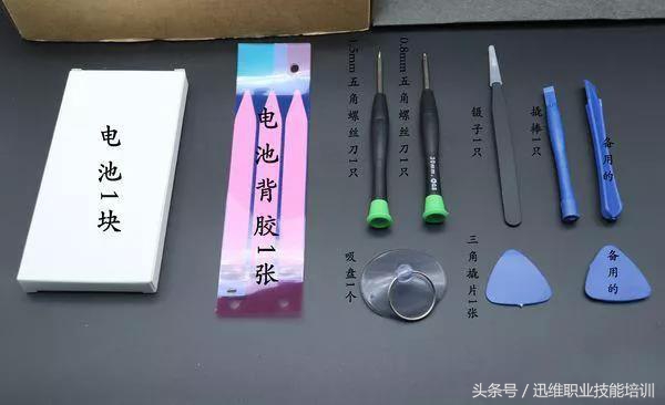 原装苹果7p手机换电池教程,老iphone续航差