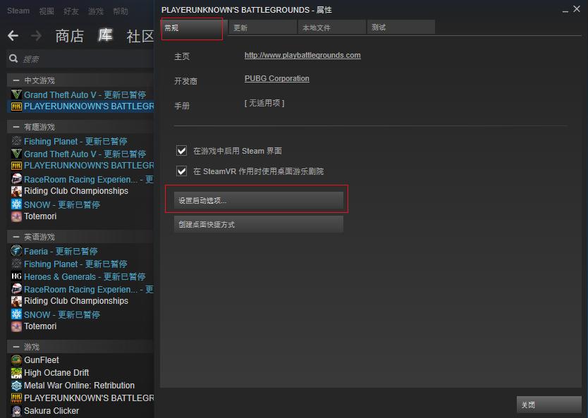 绝地求生吃鸡电脑配置选什么内存,绝地求生吃鸡帧数属性代码