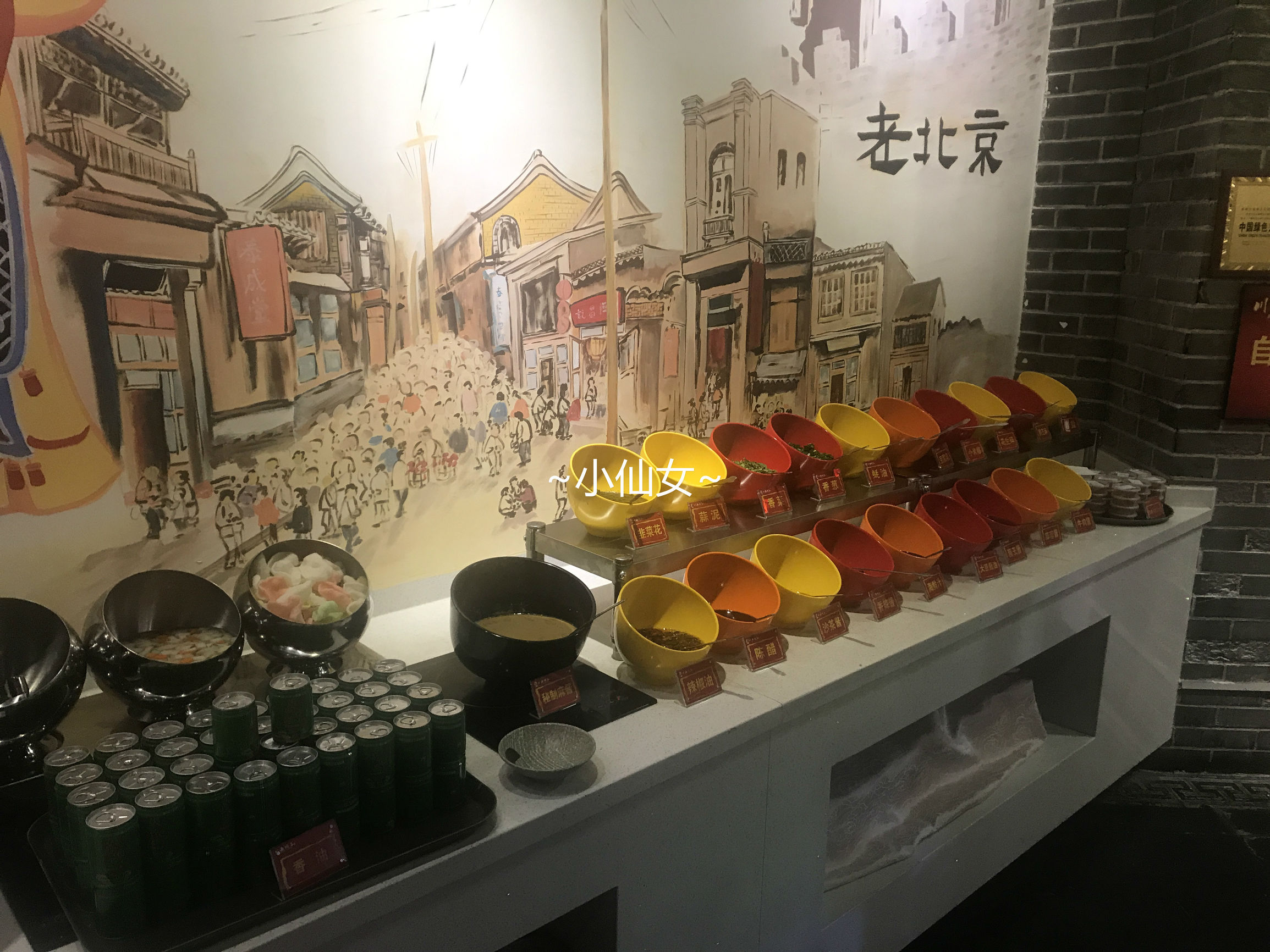 四合院火锅图片,四合院川火锅