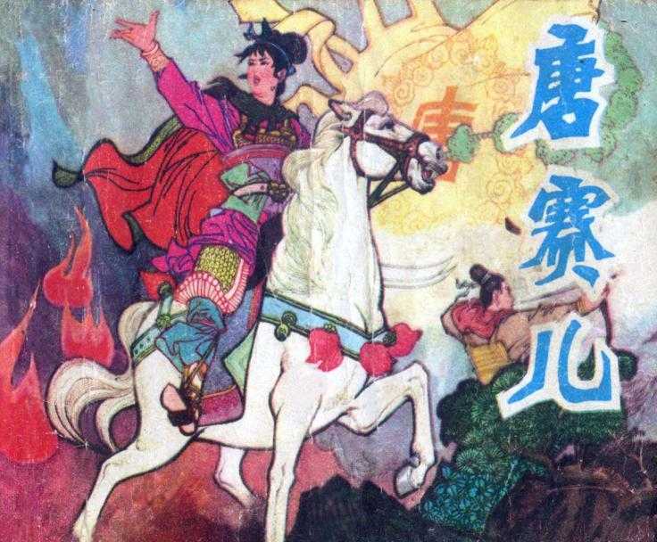 八零后的童年回忆小人书,70后80后的经典回忆小人书连环画