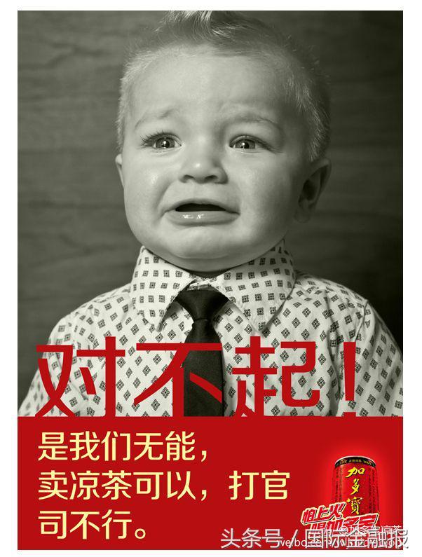 打了8年官司加多宝终扳回一局,红罐凉茶之争加多宝