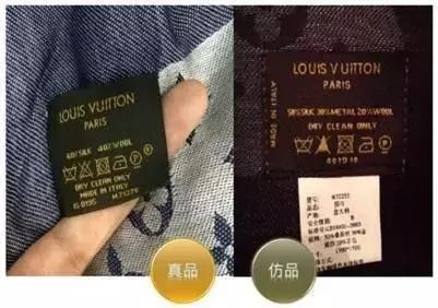 旧款lv围巾真假,lv真假围巾辨别最快的方法