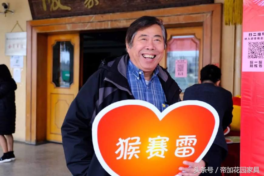 帝加年会show｜辞旧迎新，共享17佳绩，展望18新征程