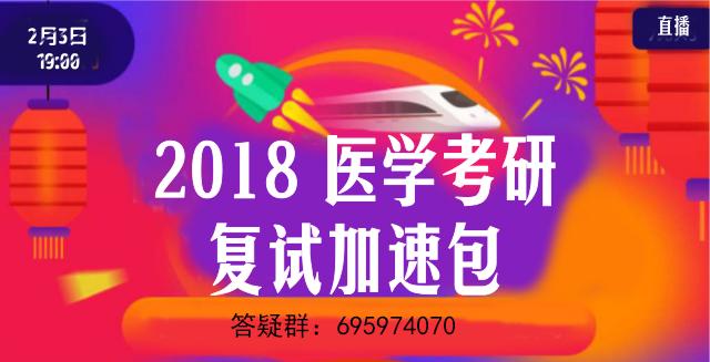 2023医学调剂院校现在还能调剂吗,医学调剂院校参考