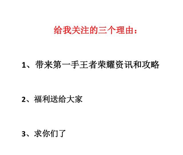 王者光荣兰陵王暗影狩猎实战,兰陵王暗影猎杀者体验卡