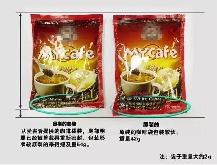 马来西亚原装进口咖啡有毒吗,马来西亚白咖啡真假