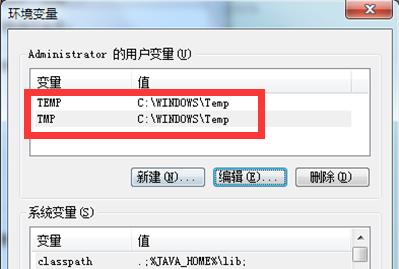 word被administrator锁定怎么解除,打开word时提示已被另一用户锁定