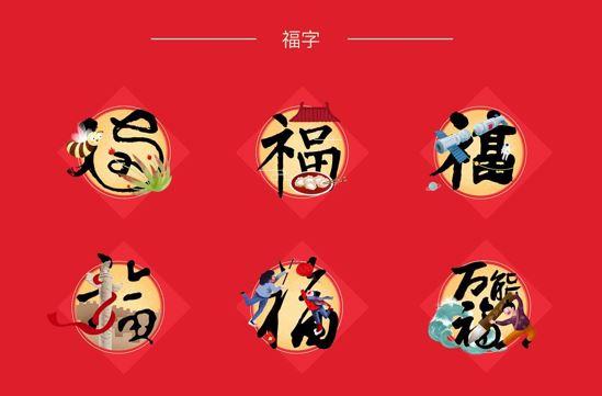 支付宝集五福2020最多能集几套,支付宝集五福666红包截图